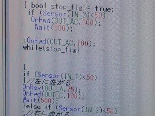 8月20日ロボット画像5